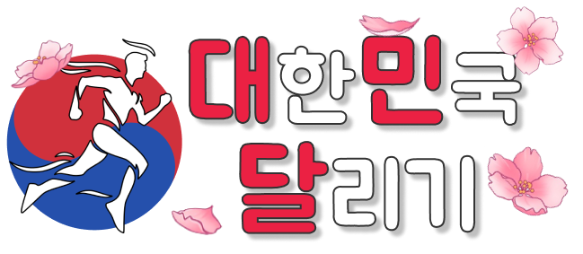 시흥휴게텔 홍연