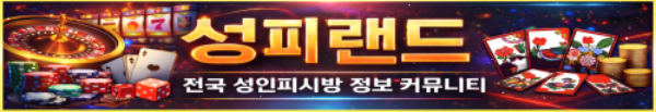 jdal | 대한민국달리기 오피사이트